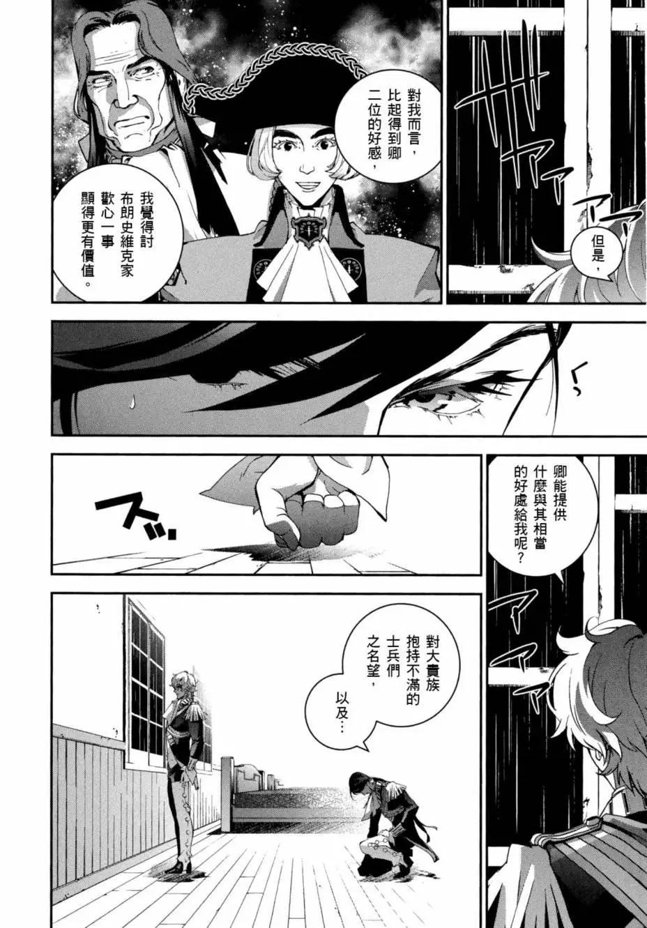 第 83 页