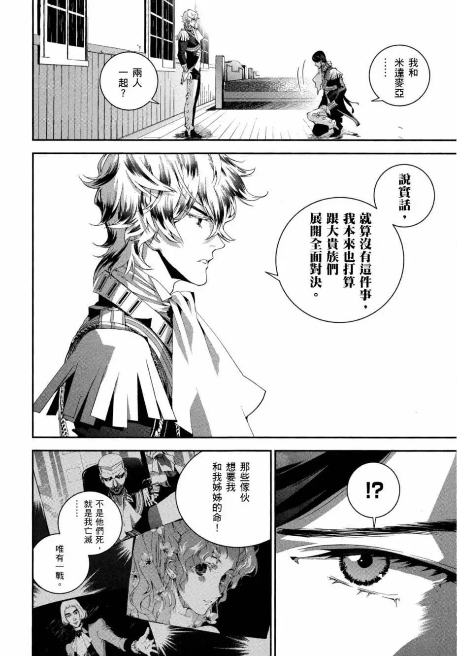 第 87 页