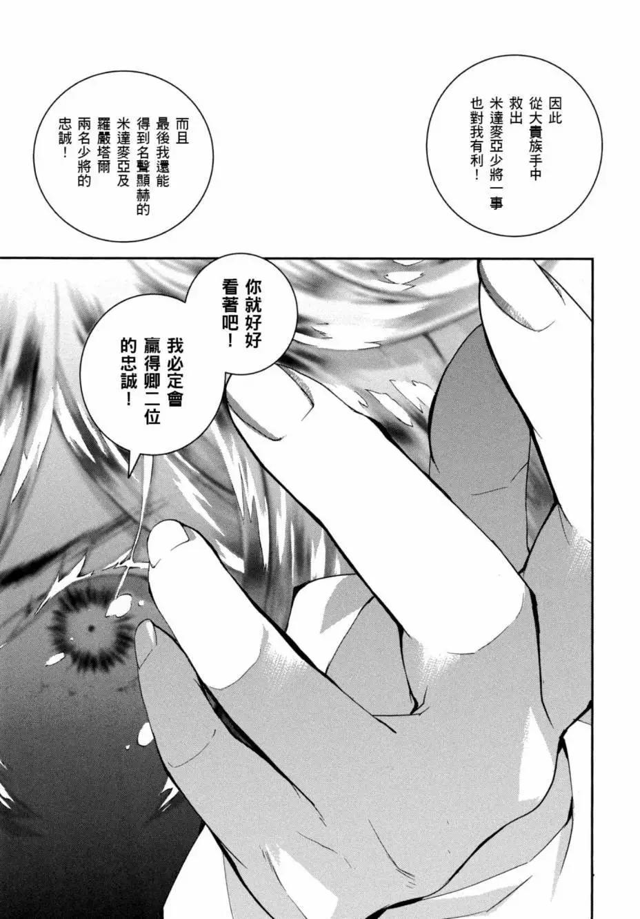 第 88 页