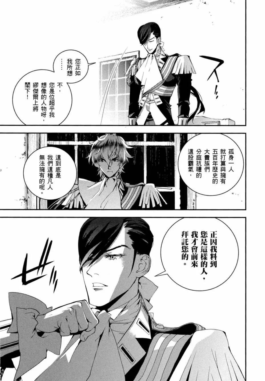 第 90 页
