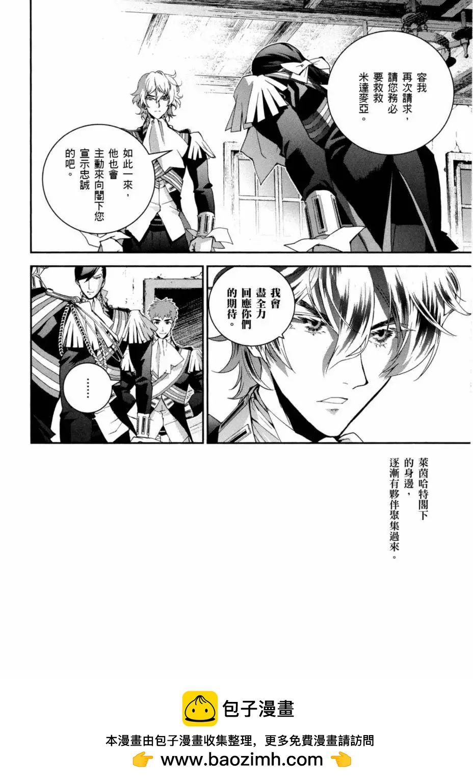 第 91 页