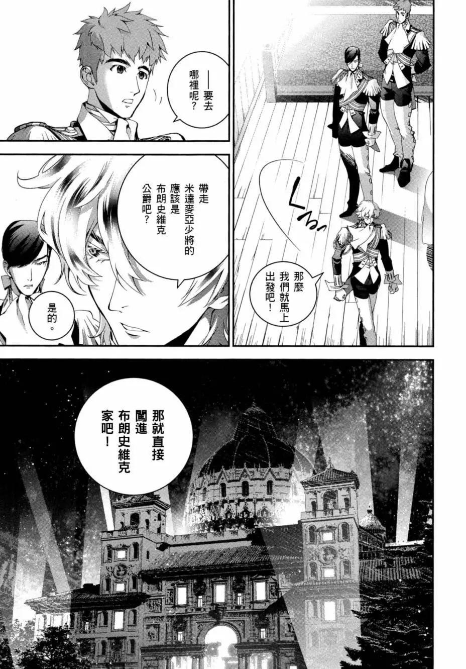 第 92 页