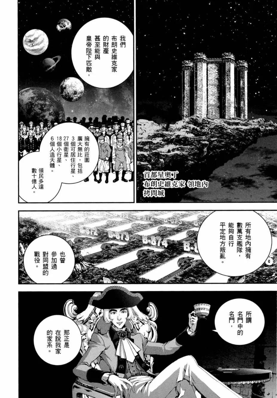 第 93 页