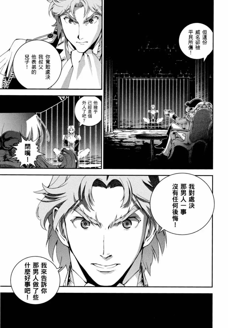 第 94 页