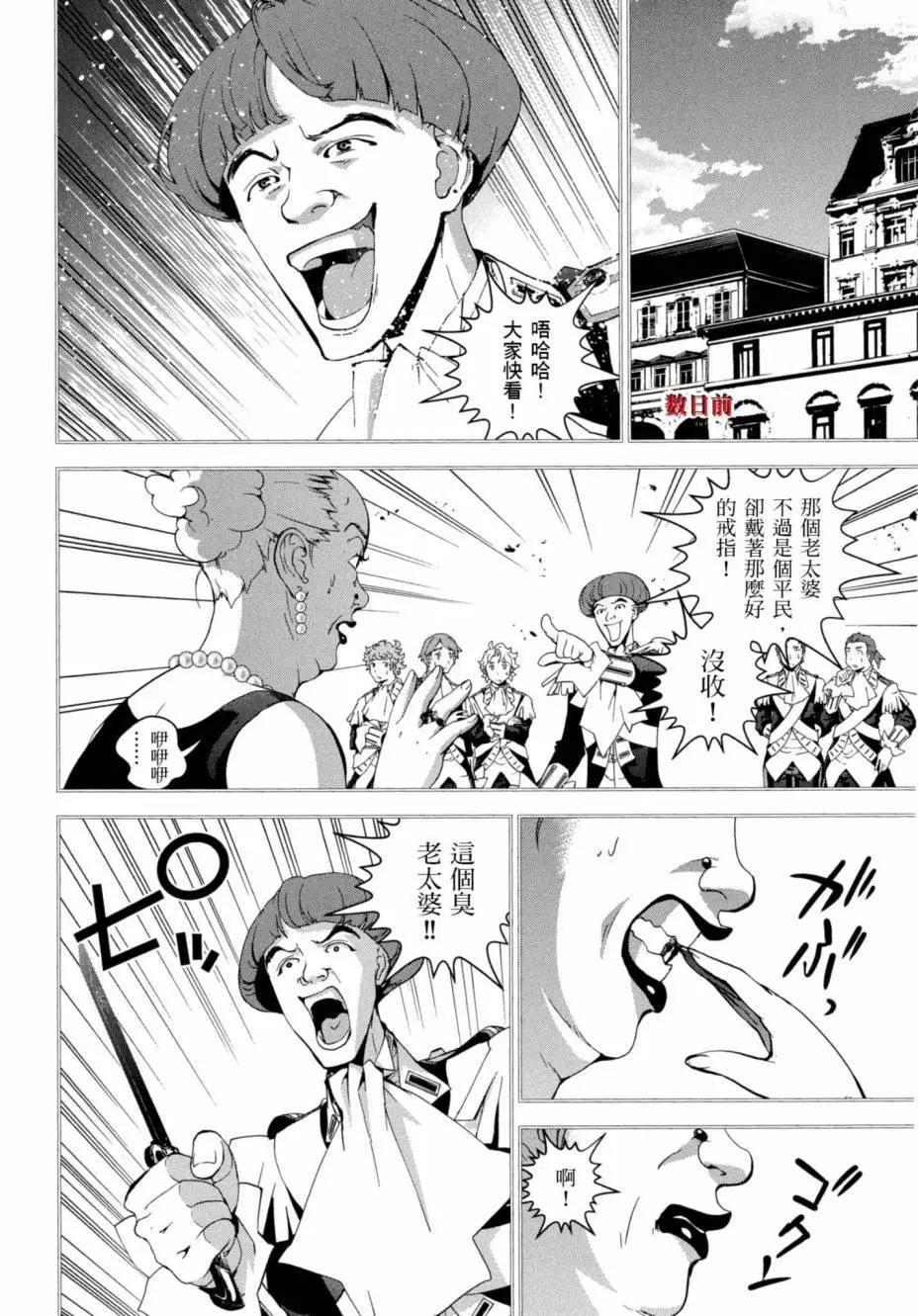 第 95 页