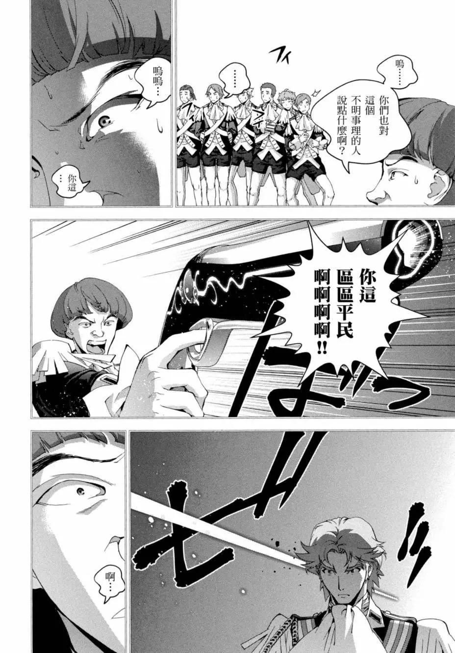 第 99 页