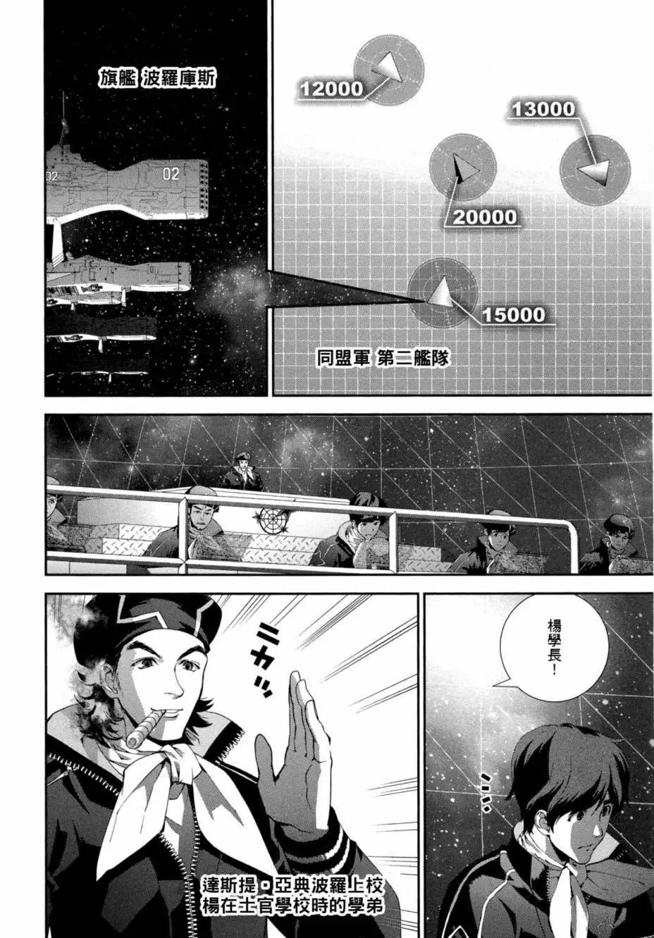 第 101 页