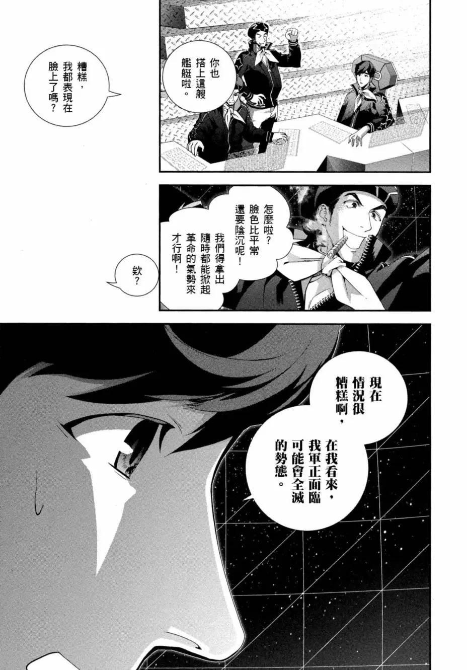 第 102 页