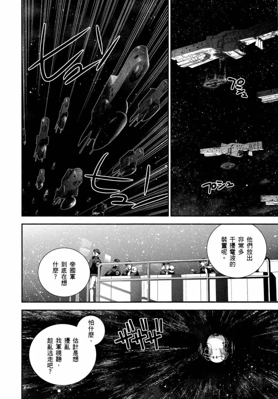第 105 页