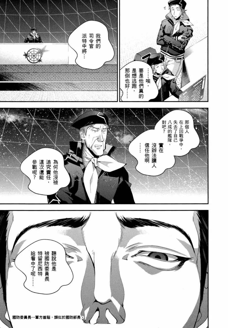 第 106 页