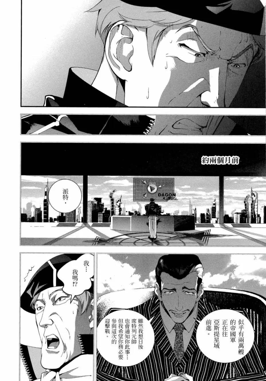 第 107 页