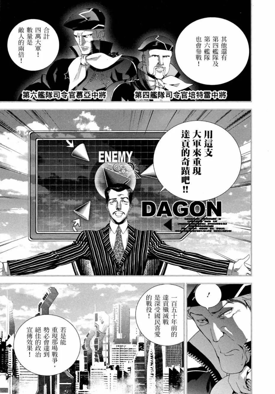 第 108 页