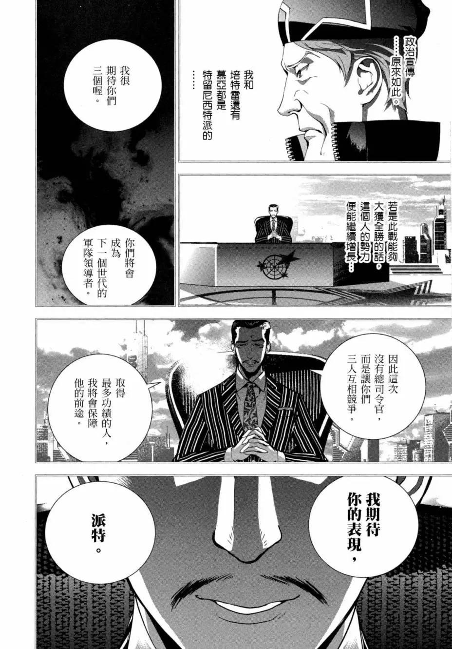 第 109 页