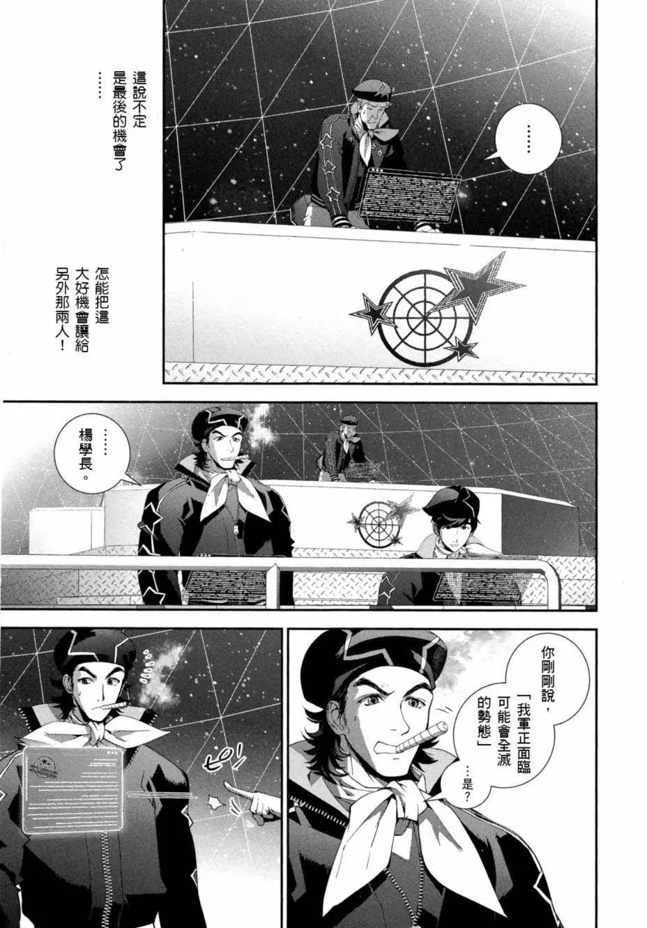 第 110 页