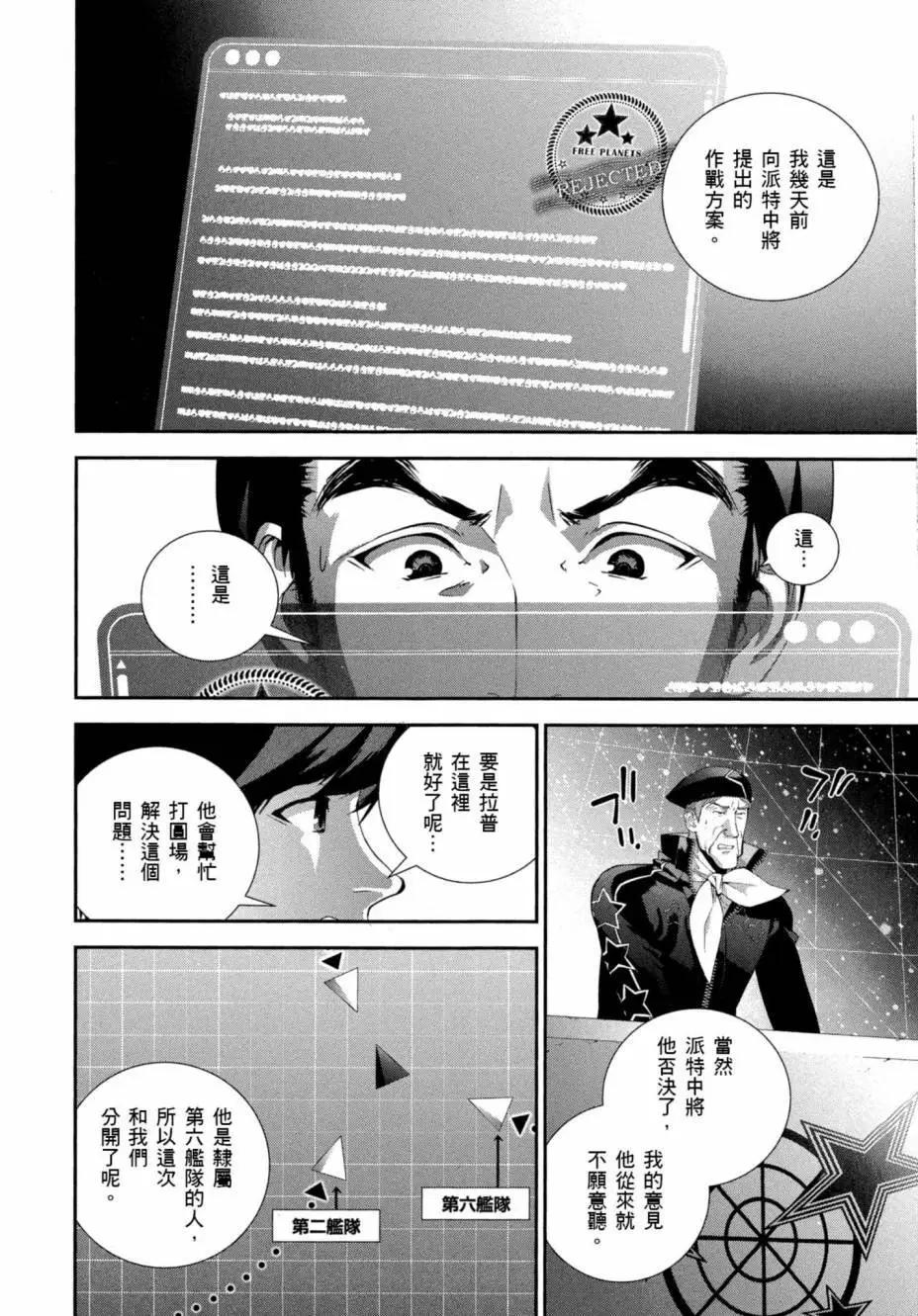 第 111 页