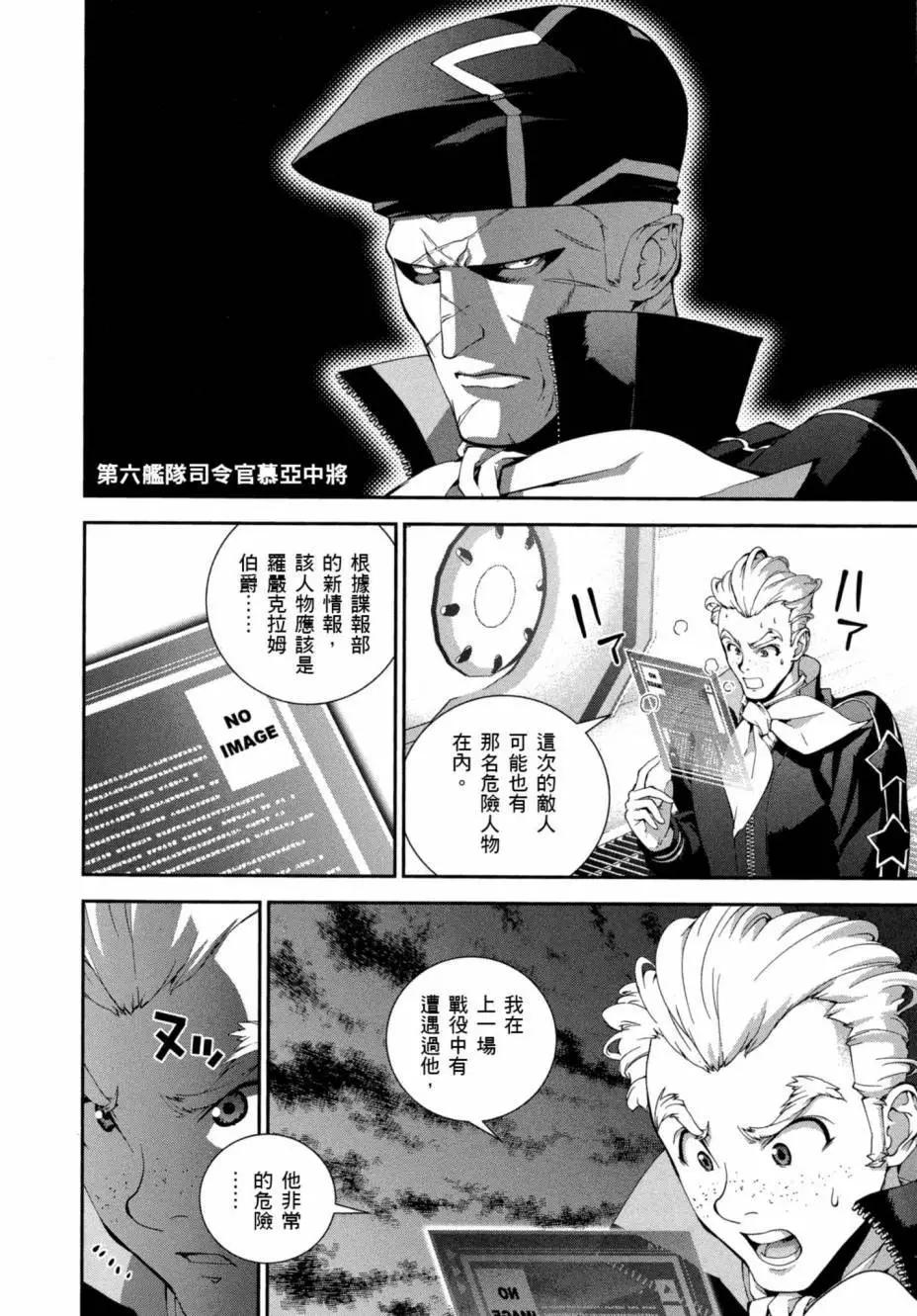 第 113 页