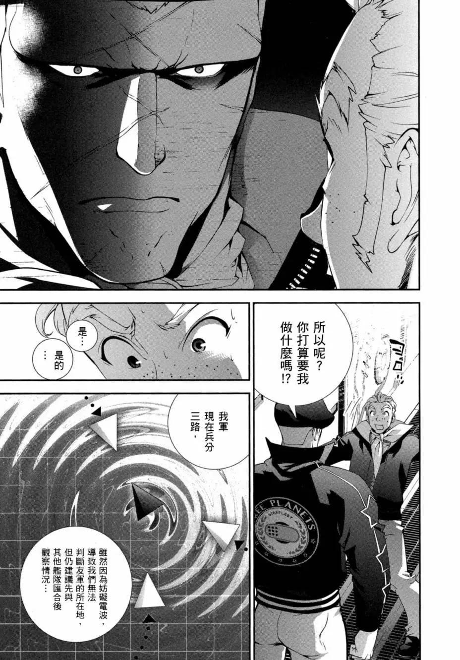 第 114 页