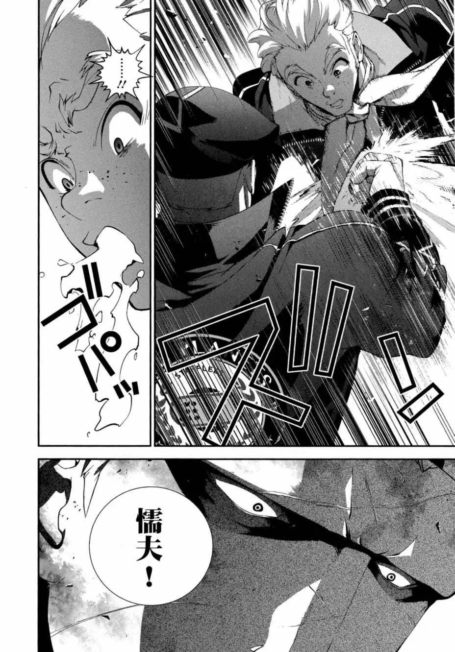 第 115 页