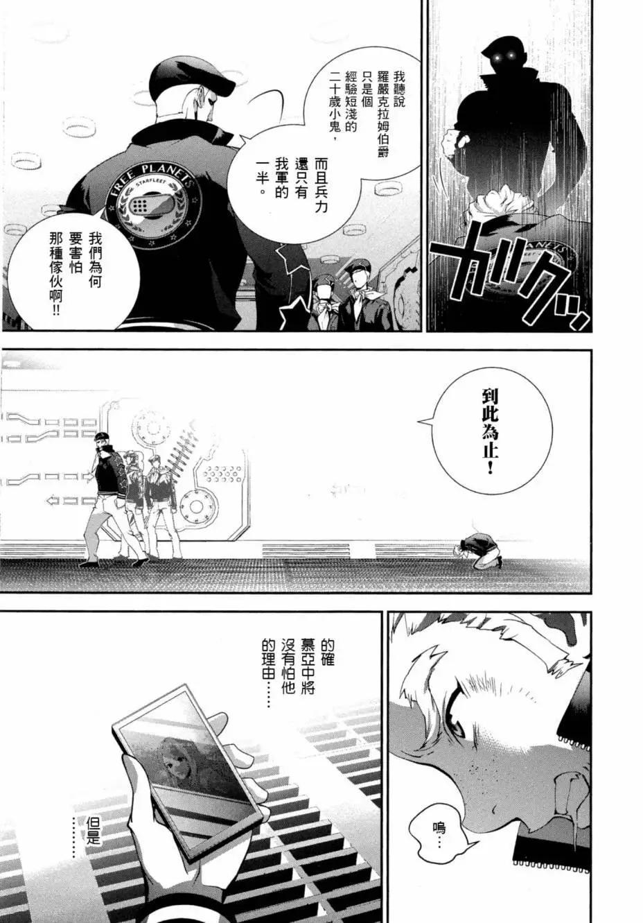 第 116 页