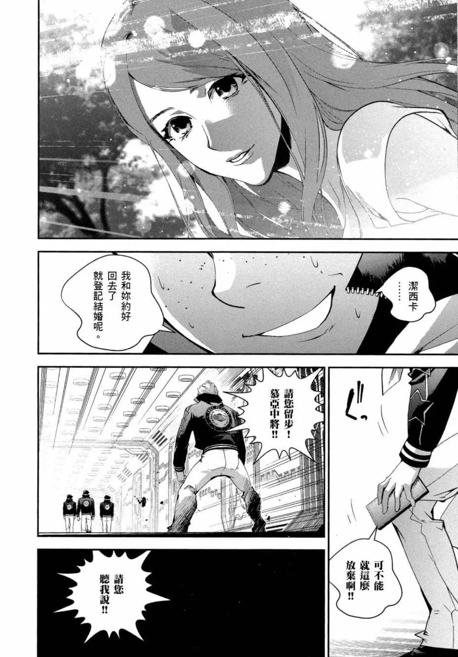 第 117 页