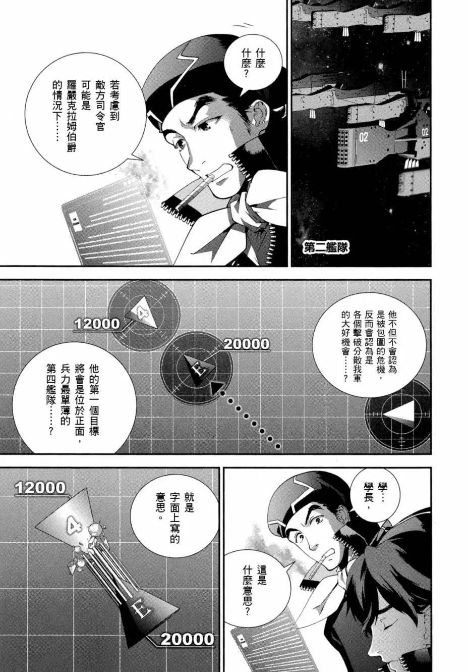 第 118 页