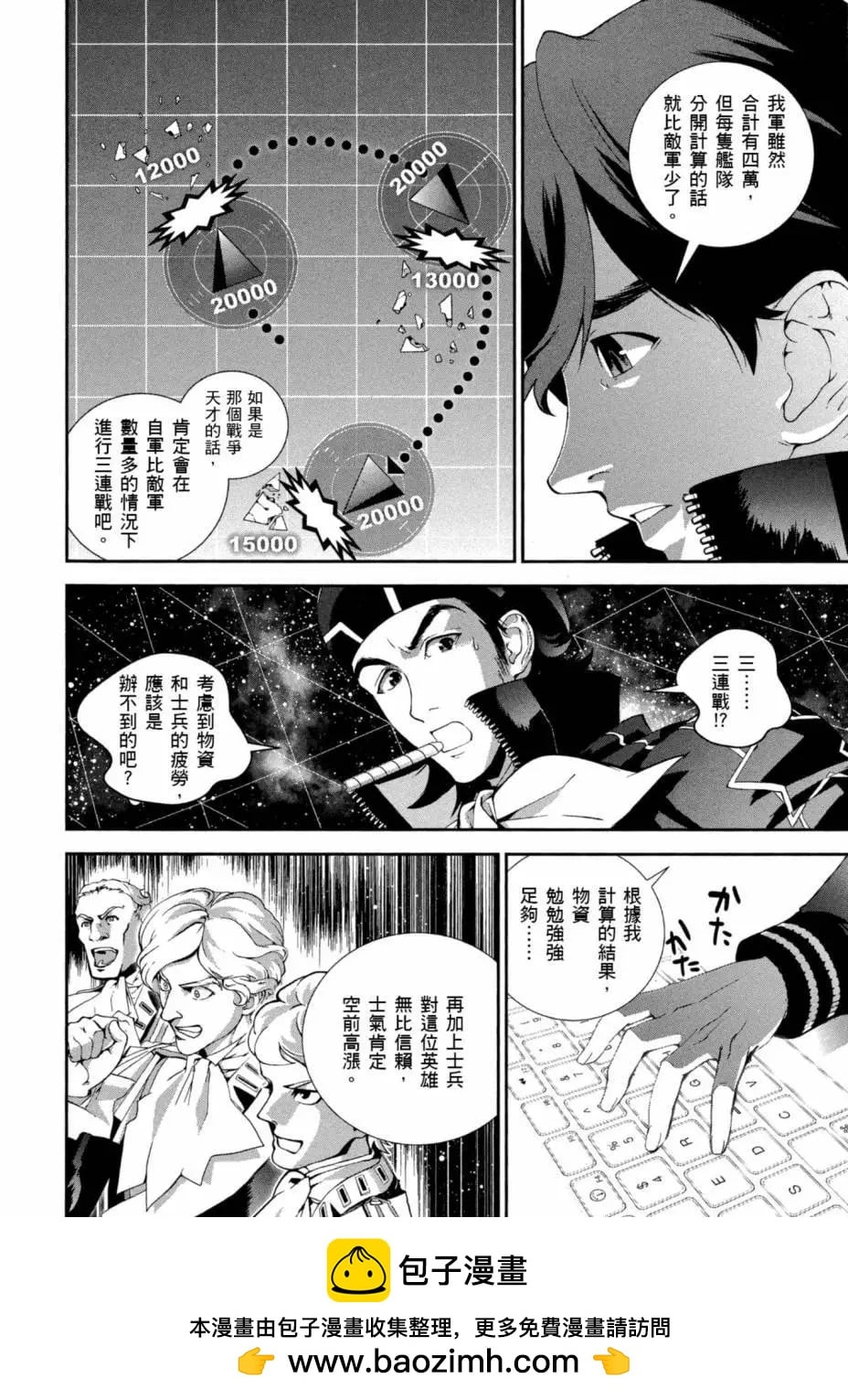 第 119 页