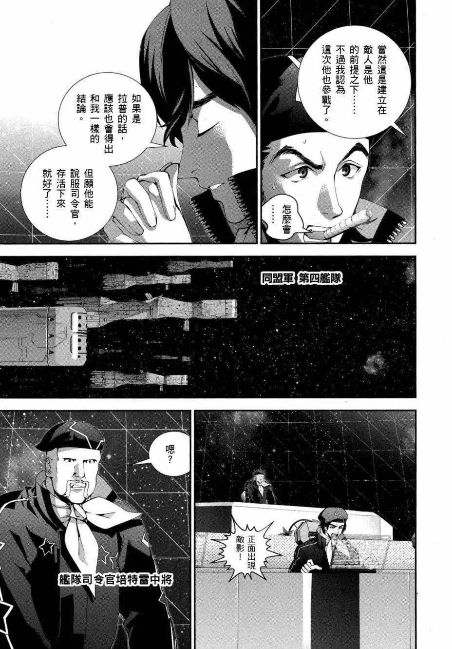 第 120 页