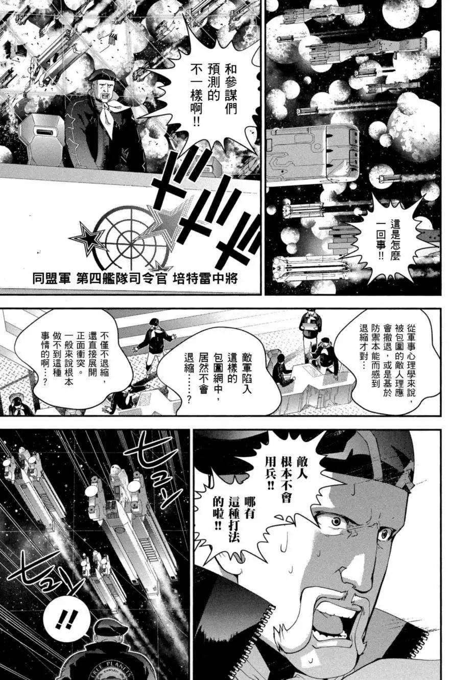 第 128 页