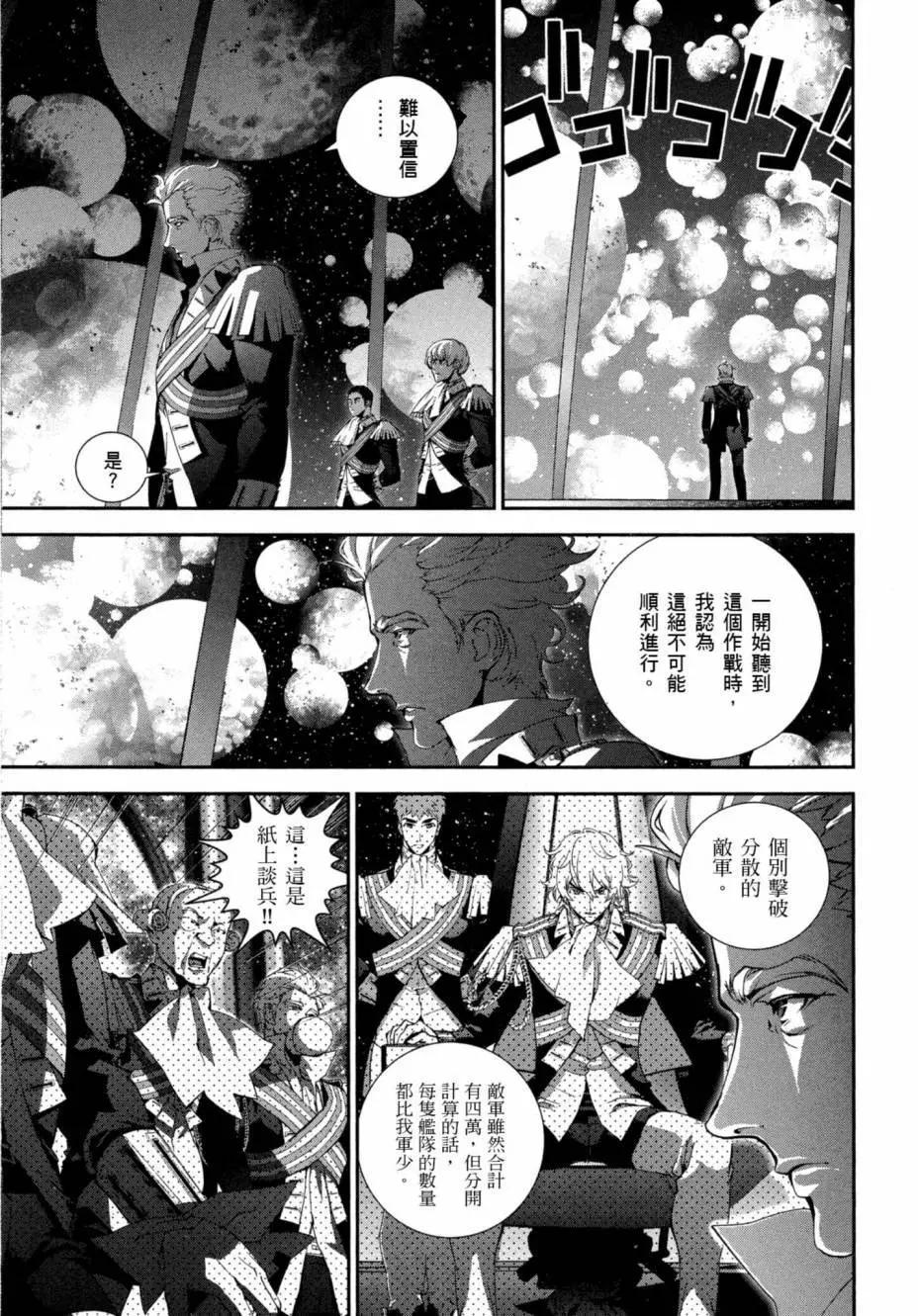第 130 页