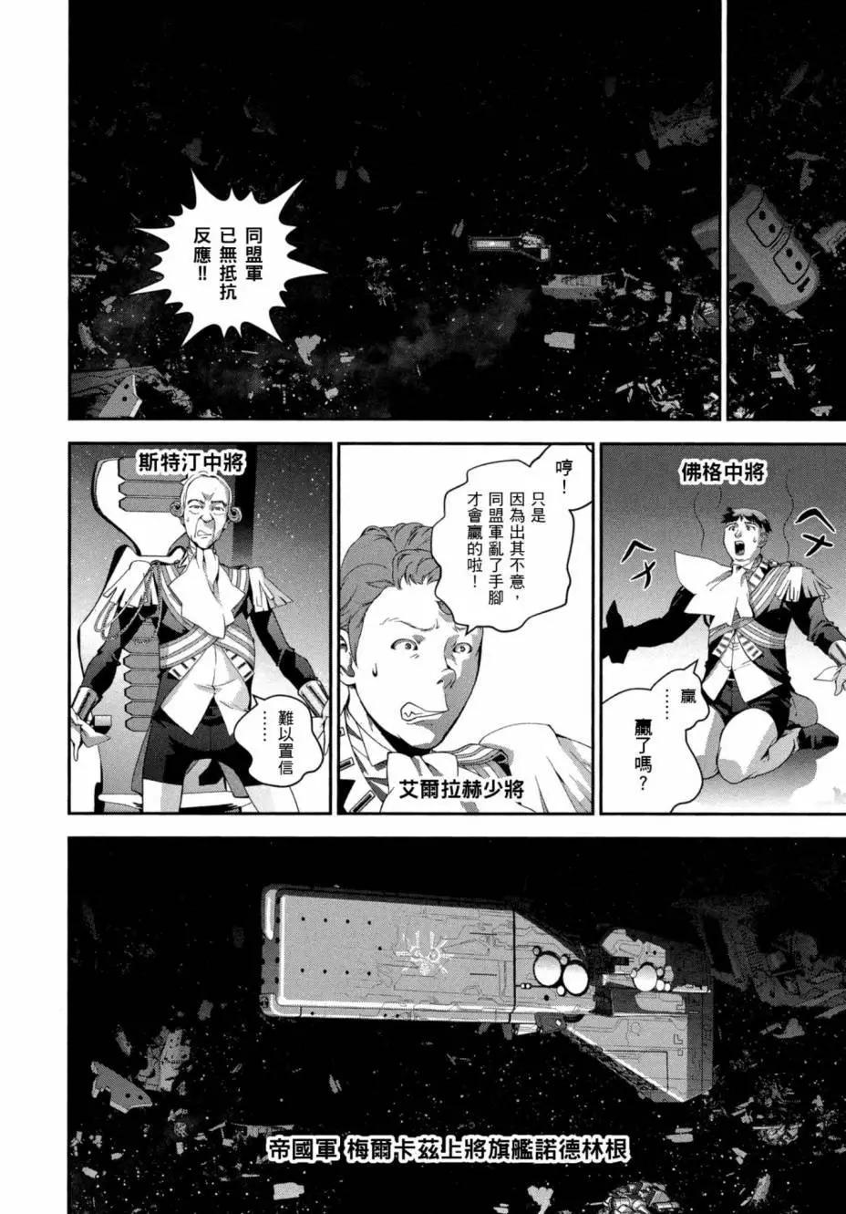 第 133 页