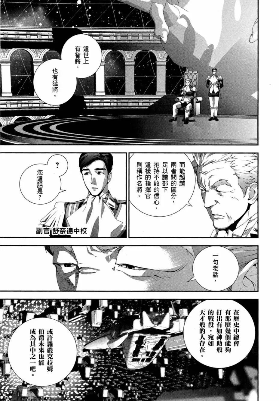 第 134 页