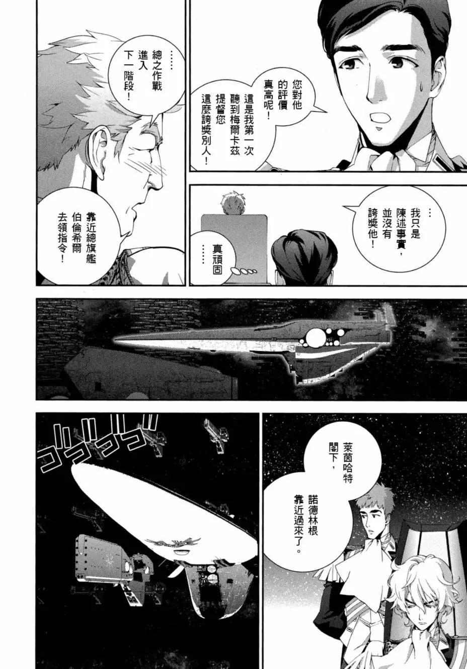 第 135 页