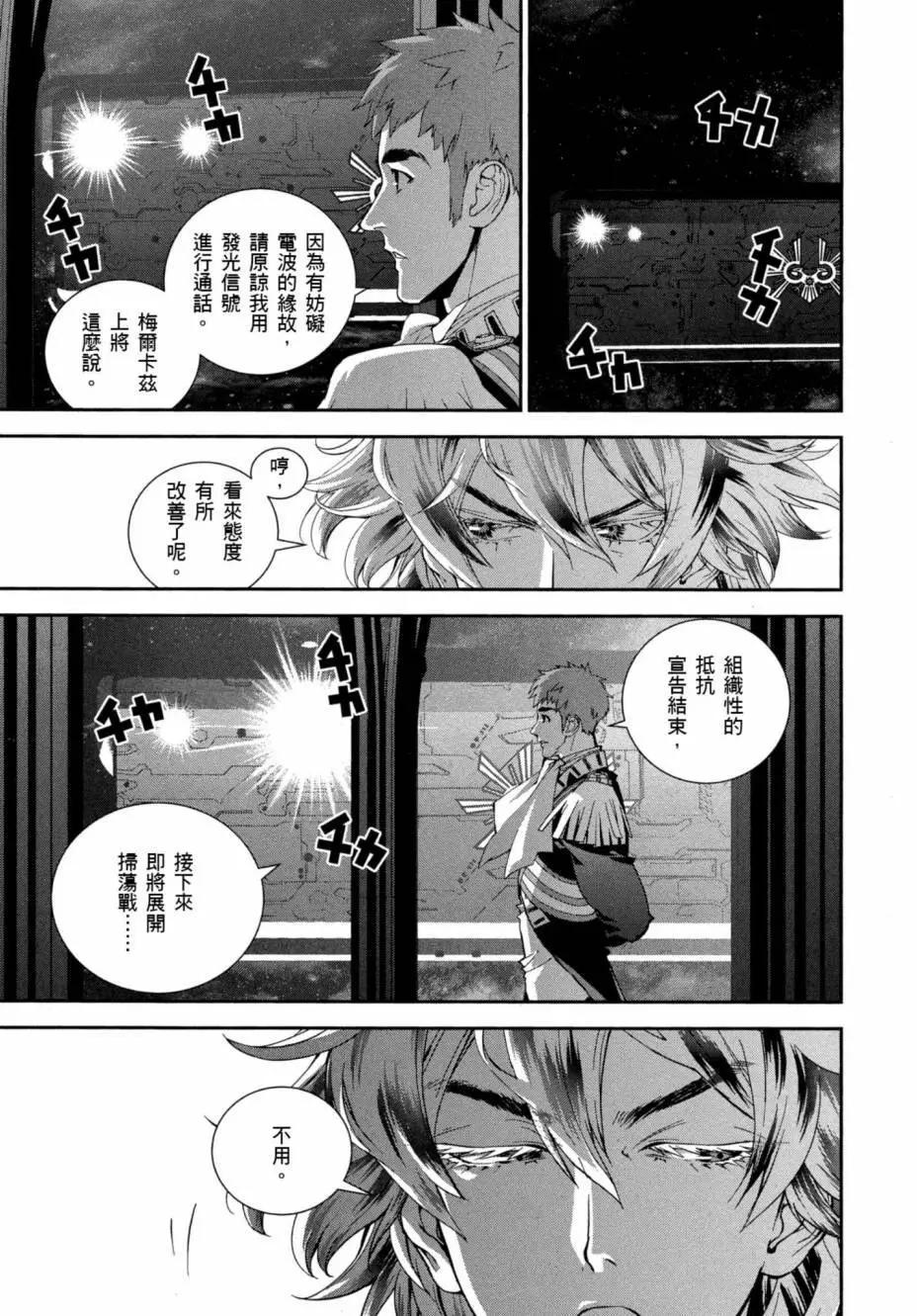 第 136 页