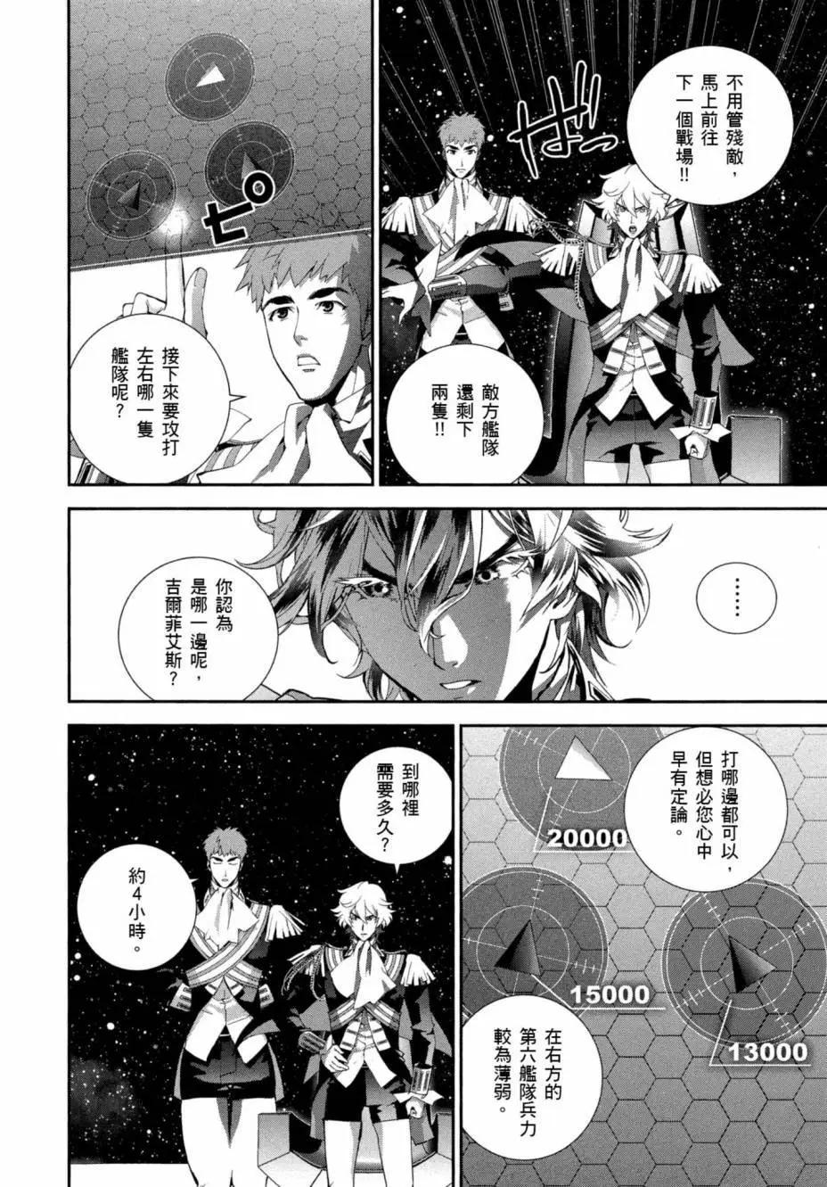 第 137 页