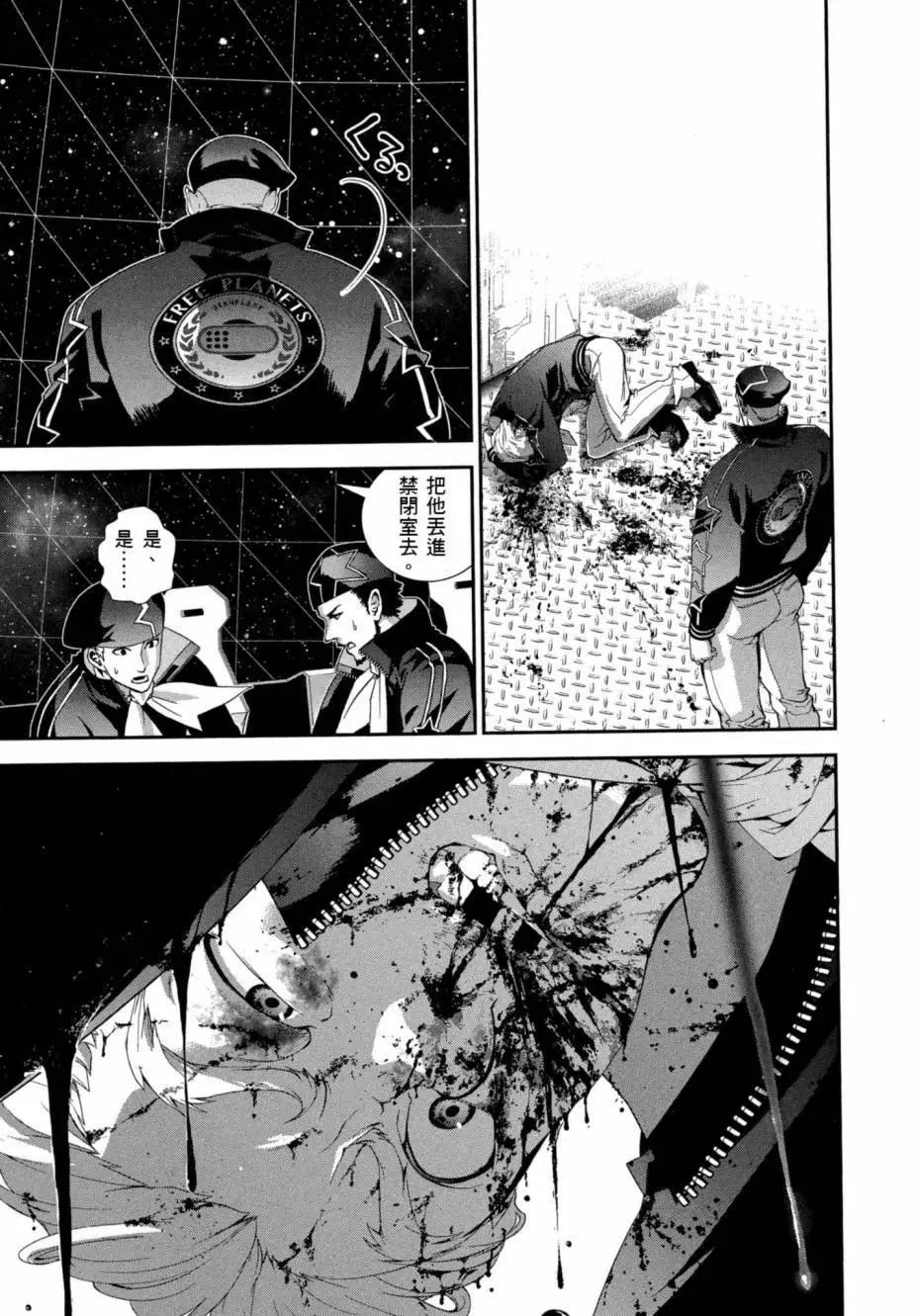 第 142 页