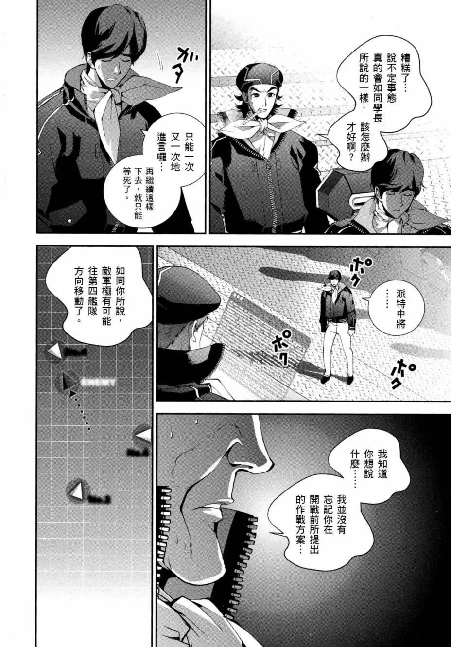 第 149 页
