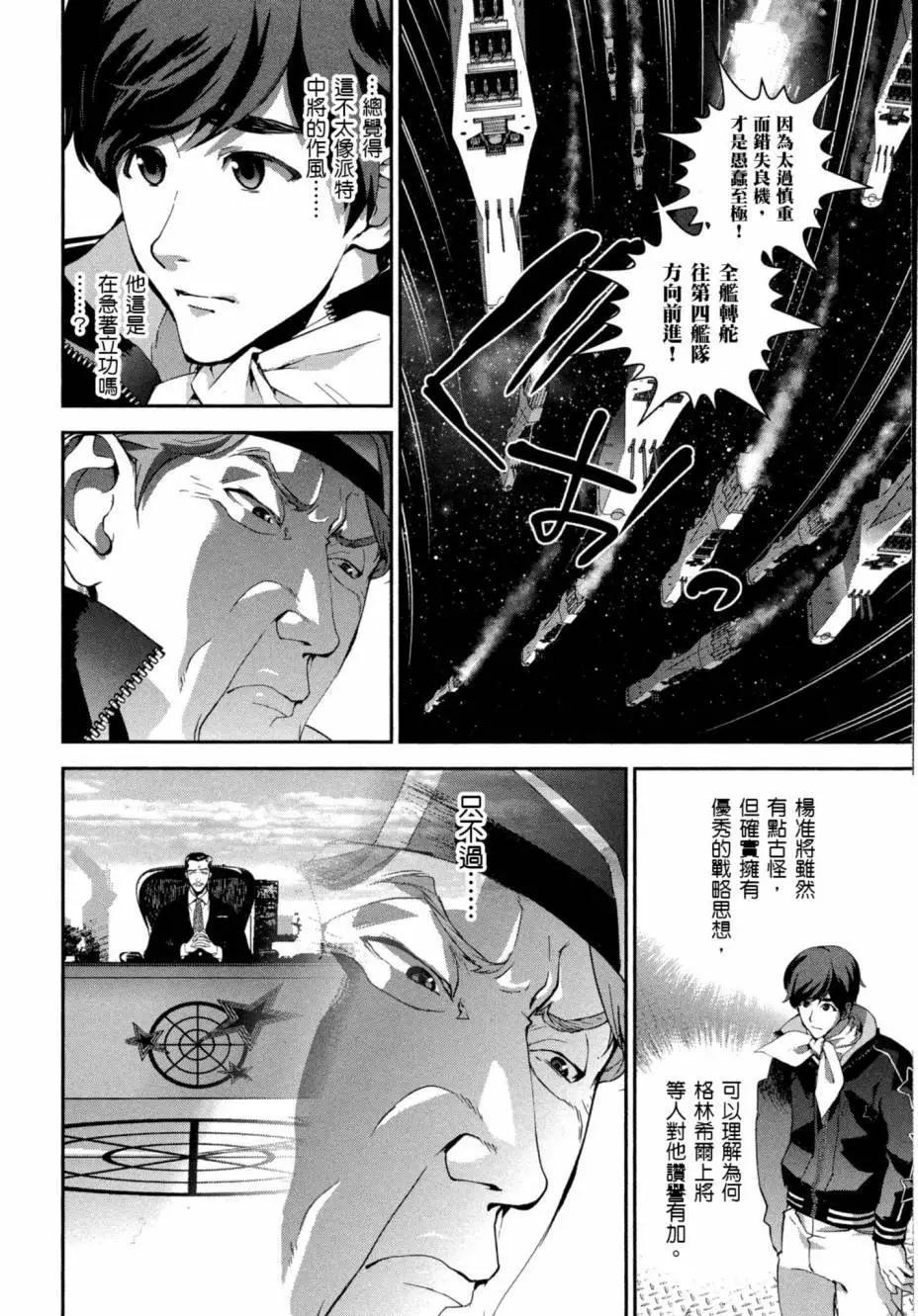 第 151 页