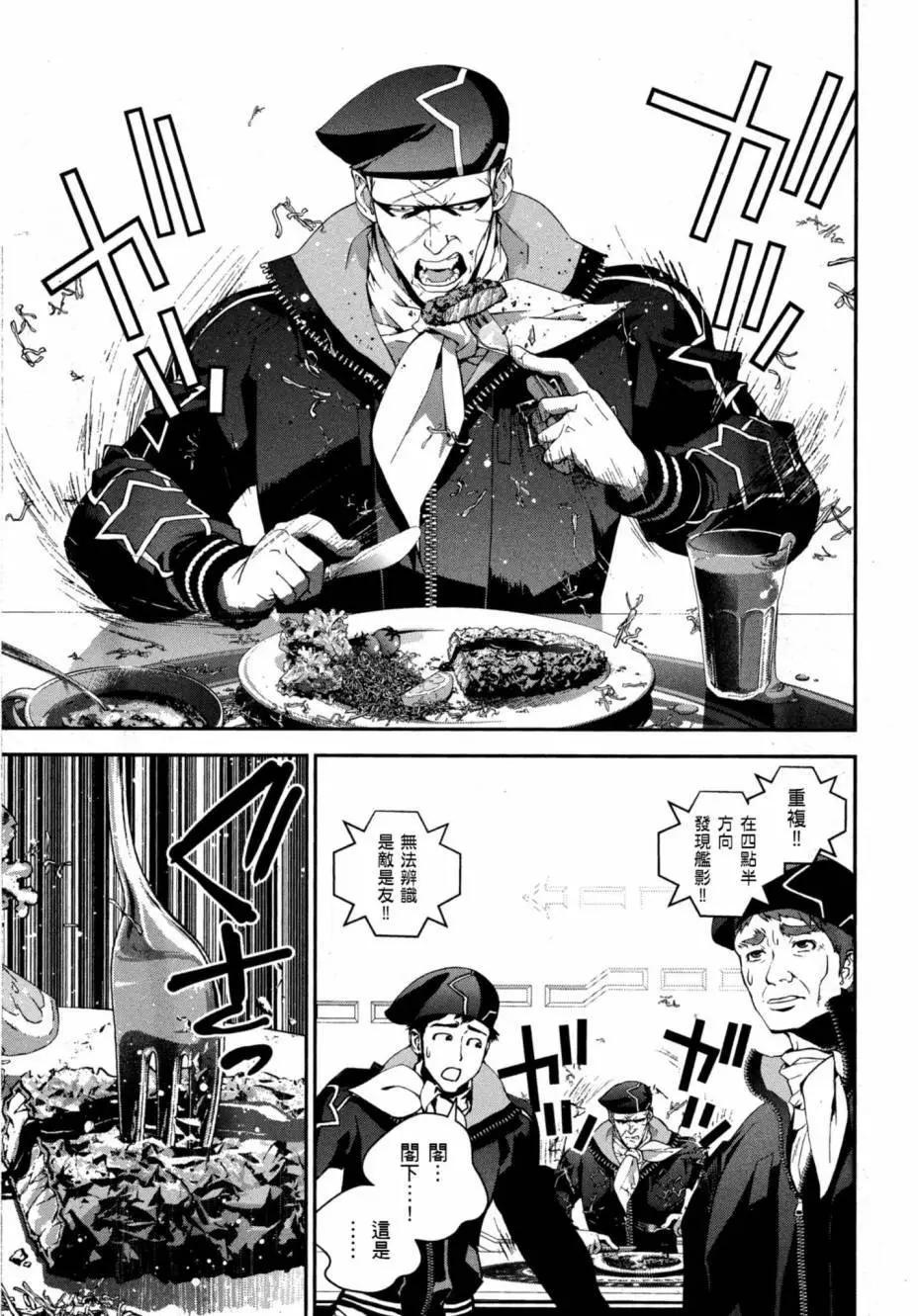 第 154 页