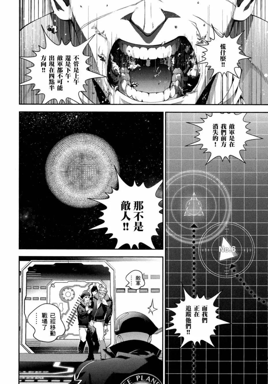 第 155 页