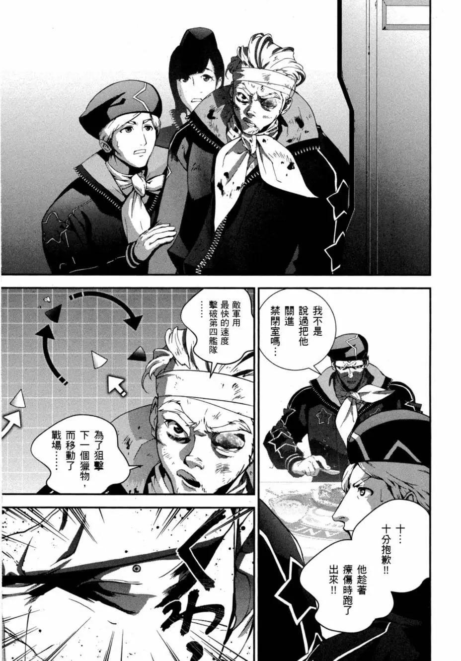 第 156 页