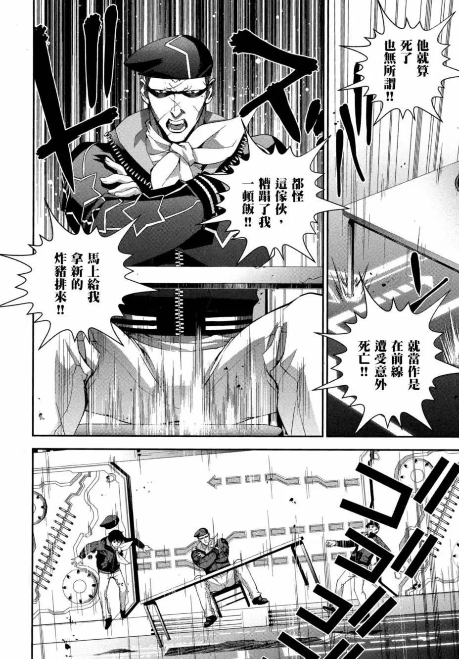 第 159 页