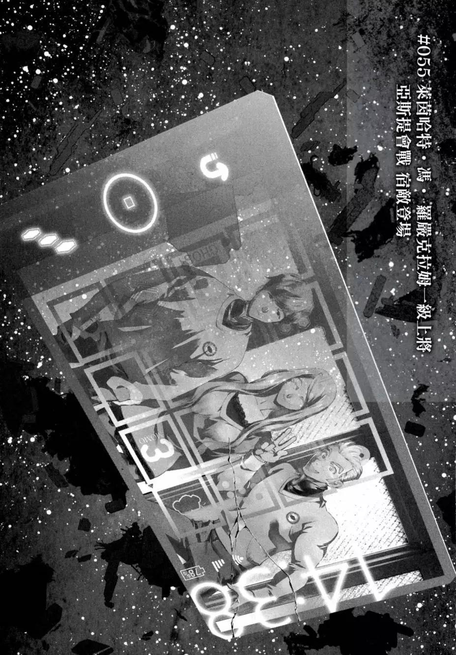 第 163 页