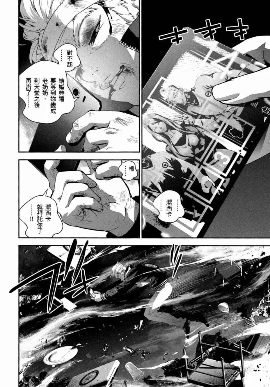 第 165 页