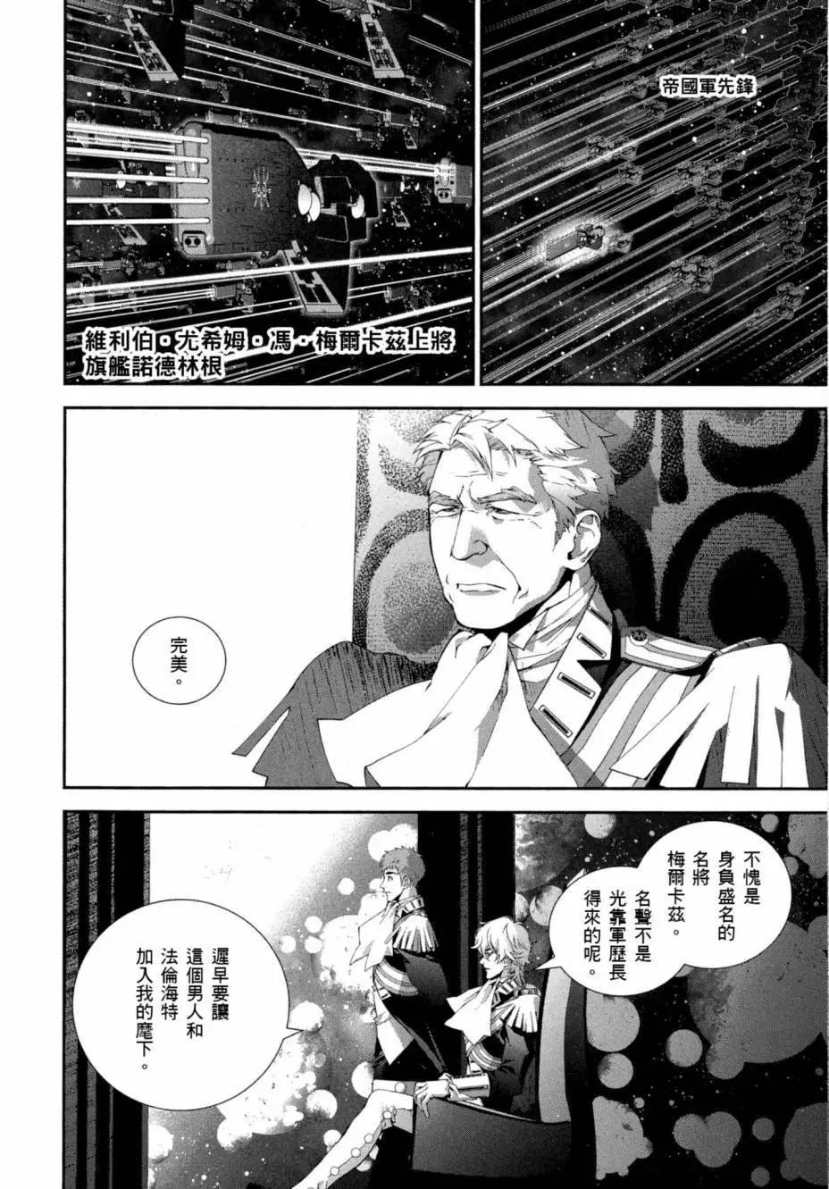 第 167 页