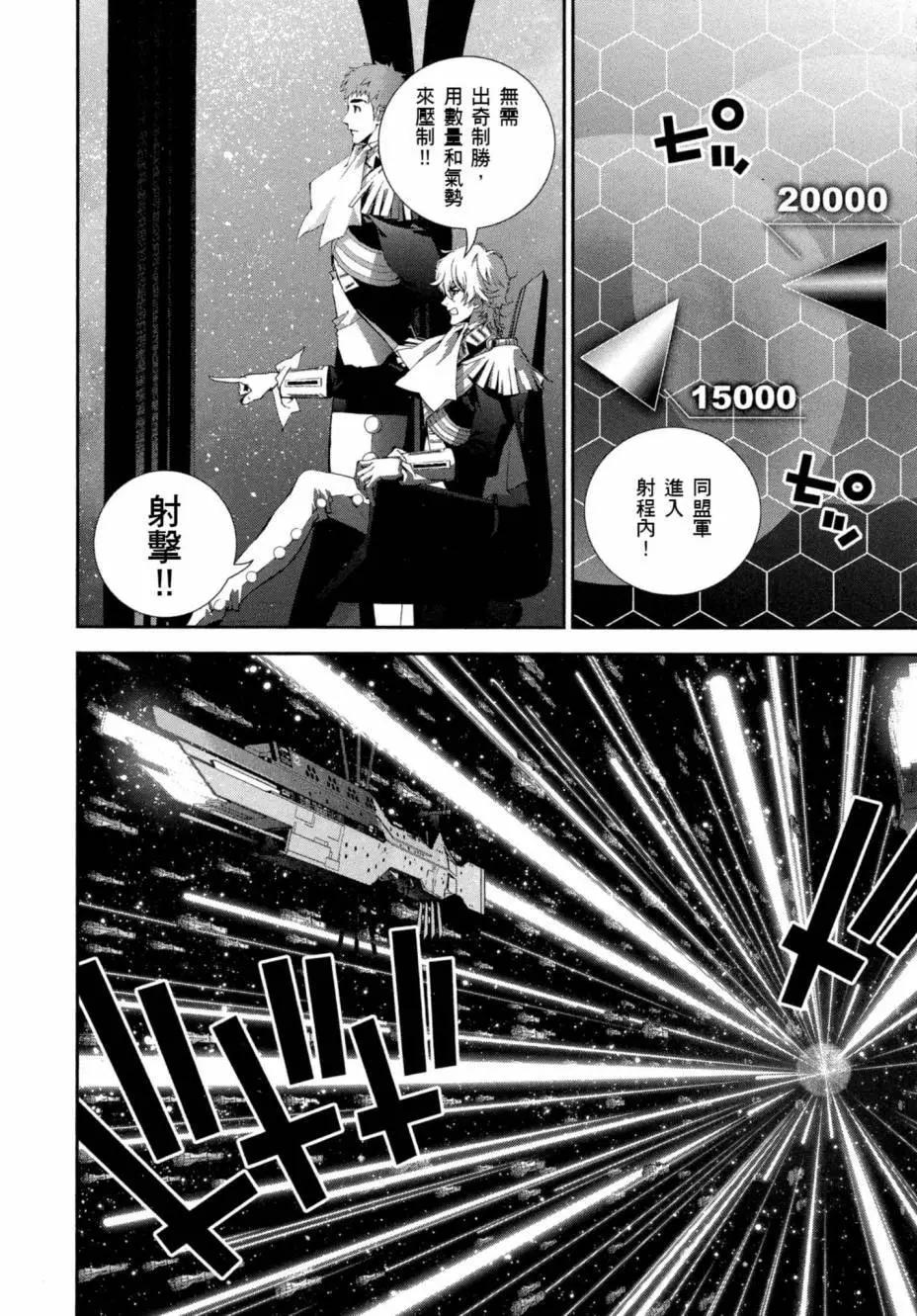 第 173 页