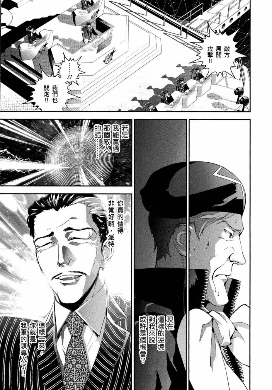 第 174 页