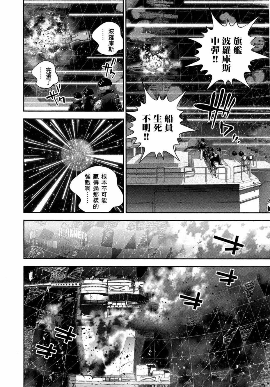第 177 页