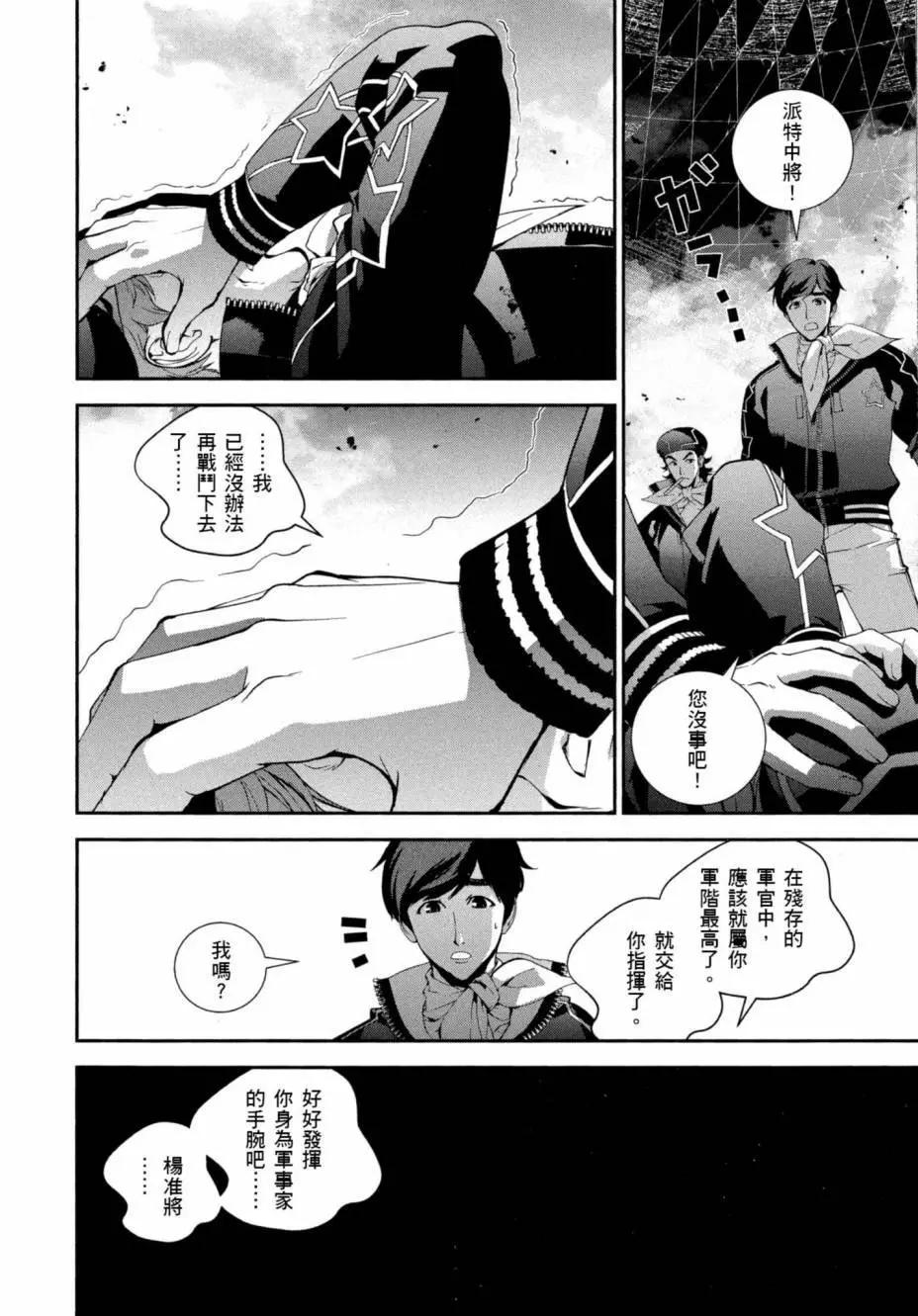 第 179 页