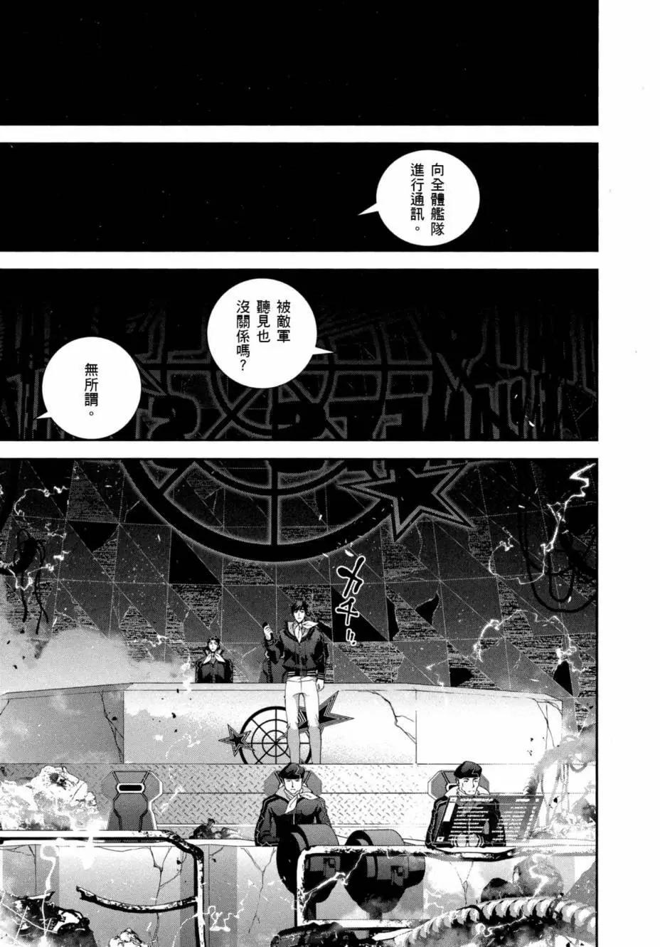 第 180 页
