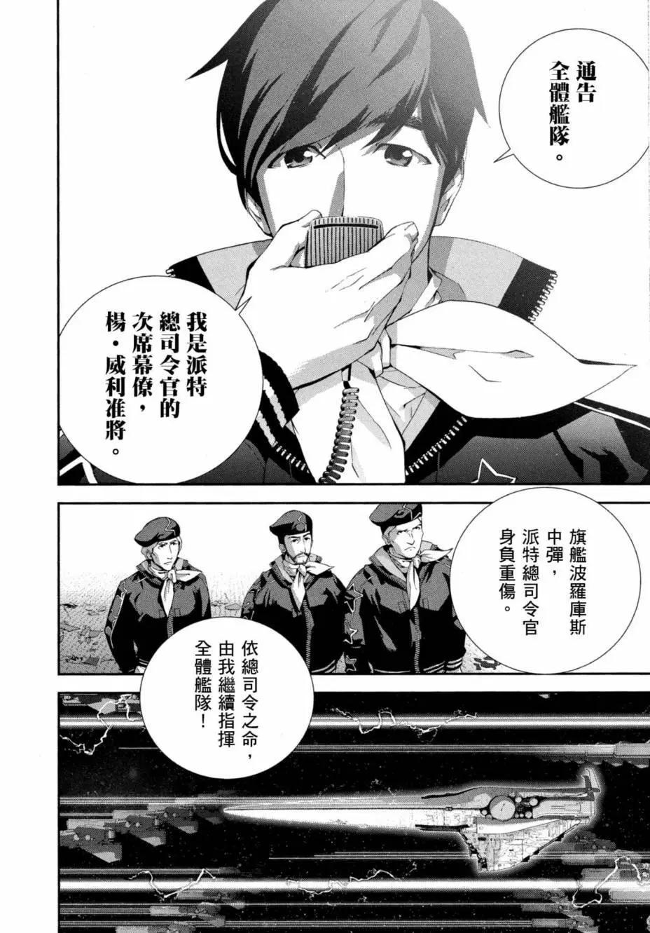 第 181 页